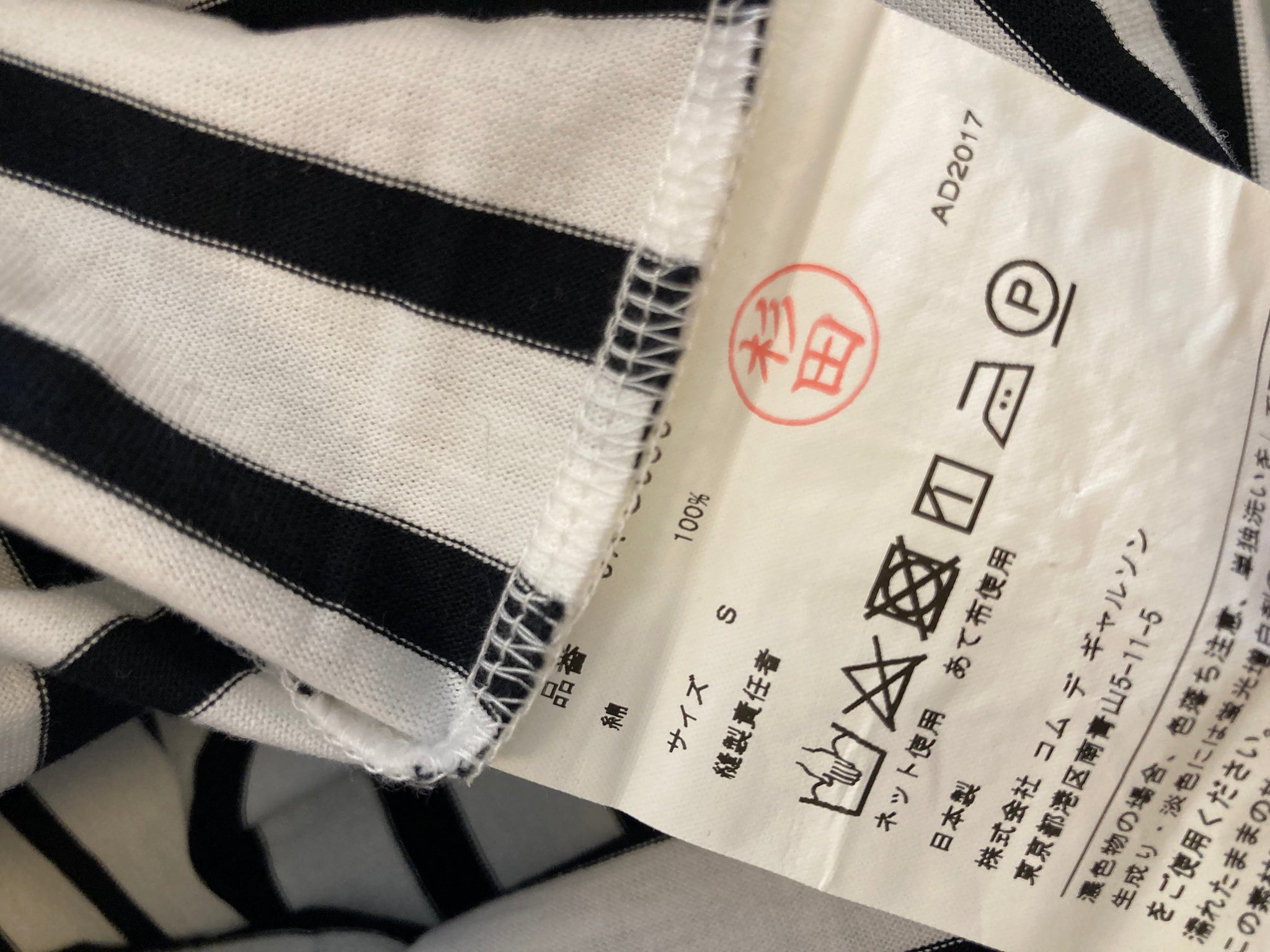 Striped Asymmetrical Dress